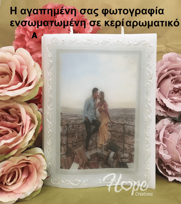 SC13-Η φωτογραφία σας σε αρωματικό κερί - Image 2
