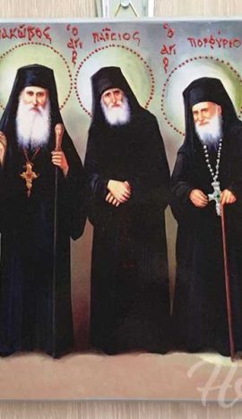 BA17– Άγιος Ιάκωβος Τσαλίκης, Άγιος Παΐσιος, Άγιος Πορφύριος