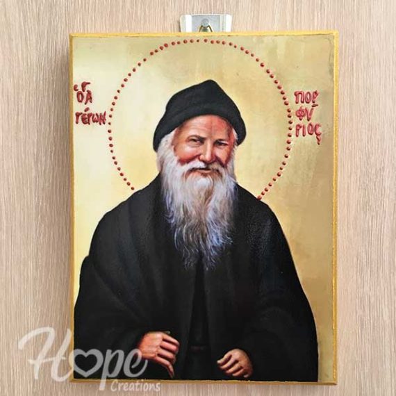 BB00 - Γέρων Πορφύριος (2)