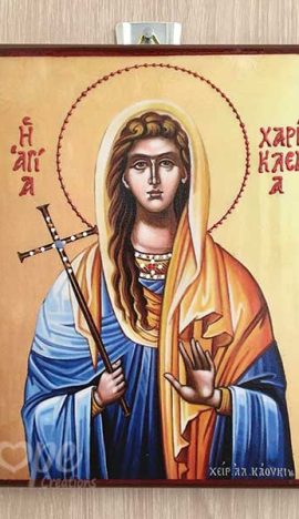 BA33 – Αγία Χαρίκλεια